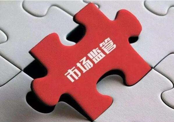 ?遼寧營口西市區(qū)市場監(jiān)督管理局引進我司食品快檢儀器