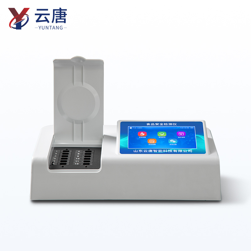 食品安全檢測儀