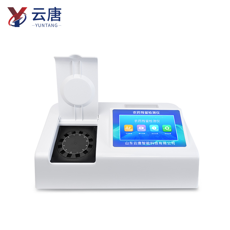 便攜式農(nóng)殘檢測(cè)儀